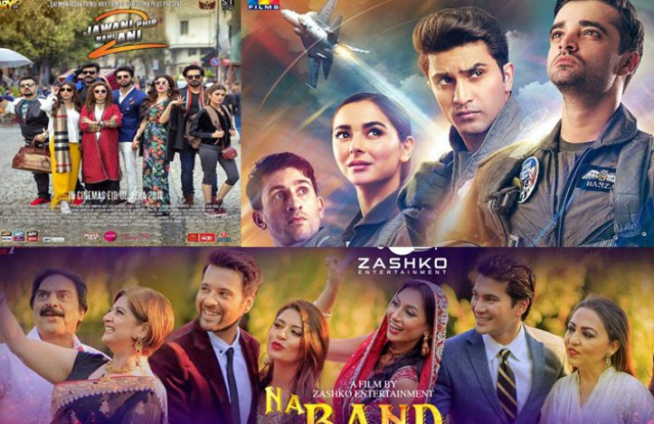 latest pakistani movies 2018